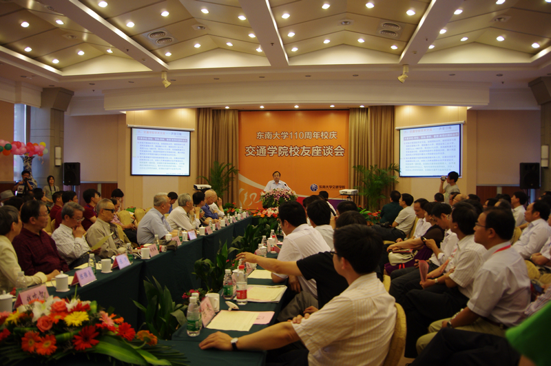 PINNACLE校友座谈会